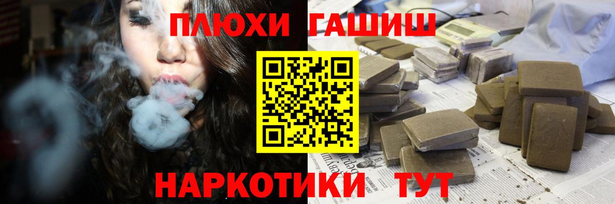 Гашиш гарик Ессентуки