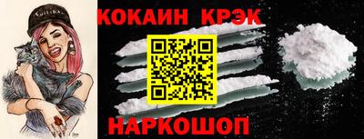 прущие крисы Будённовск