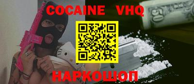 герыч Волжск