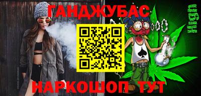 дурь Бузулук