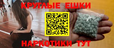 герыч Волжск