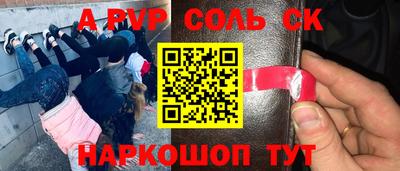 герыч Волжск