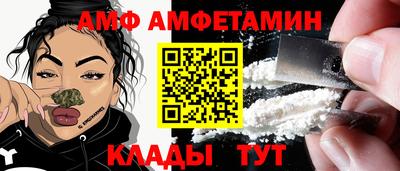 Альфа ПВП Волжский