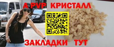 ешки Волгодонск