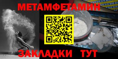 Альфа ПВП Волжский