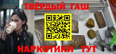 ешки Волгодонск