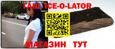 прущие крисы Будённовск