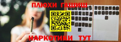 ешки Волгодонск