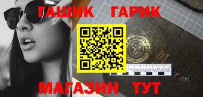 ешки Волгодонск