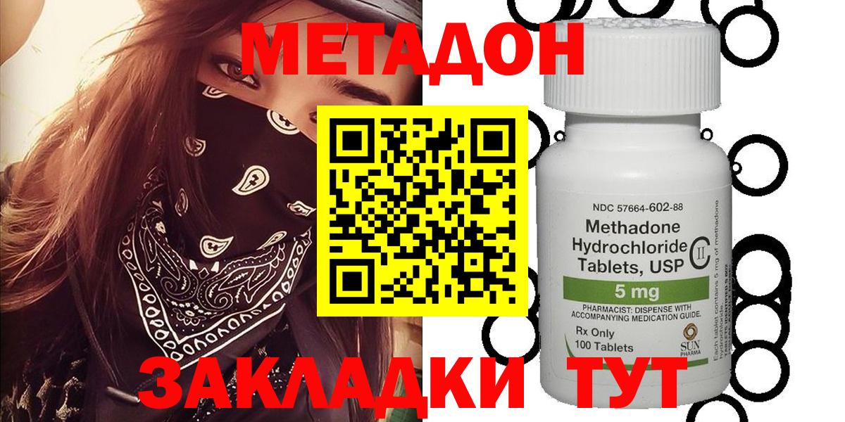 Экстази  ГАШИШ  Каннабис  Мефедрон   APVP СОЛЬ   Гашиш  Вход с VPN  Ессентуки  МАРИХУАНА  КОКАИН 