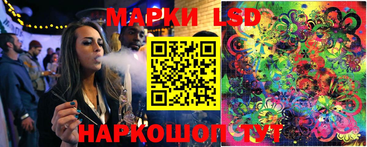 Марки NBOMe 1,5мг  Вход с VPN  Ессентуки 