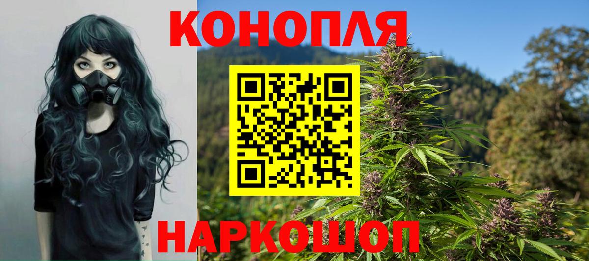 Ессентуки  Шишки марихуана сатива  Канабис гибрид  Вход с VPN  Канабис MAZAR 